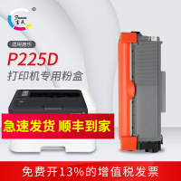 富士施乐P225d/db粉盒m268dw M225DW P228db m228B m225z m26