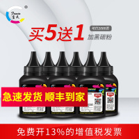富民适用HP388A碳粉惠普打印机墨粉M1136 M126A P1106 M1008 88A