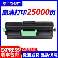 安巨适用理光SP6430DN硒鼓SP6400 SP6410 SP6420 SP6440鼓架 sp6430硒