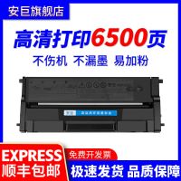 安巨适用 联想m7208w硒鼓 联想小新M7218硒鼓 M7218W粉盒LJ2218晒鼓L