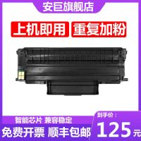 安巨适用 华讯方舟HM1441粉盒 HM1440墨盒 HC4904硒鼓HC4900L HC4900
