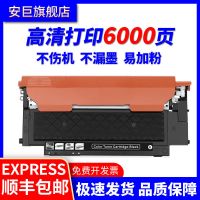 安巨适用三星clt-K405s粉盒三星sl-c422 420W 423w硒鼓sl-c472w/fw 4