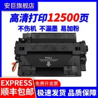 安巨适用佳能lbp 6750硒鼓lbp 6780x mf515dw mf511dw打印机墨盒mf51