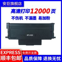 安巨适用长城F301粉盒 A260PN硒鼓 长城C260PN粉盒 易加粉F301H墨盒G3