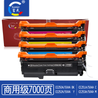 [企业采购]富民CE250A硒鼓适用惠普CP3525 3525n/dn CM3530墨盒504A粉盒