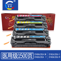 [企业采购]适用惠普cf400A 201a硒鼓M277dn/dw粉252dw m274n打印机墨盒