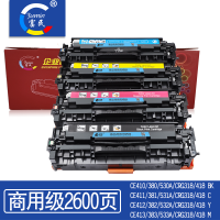 [企业采购]富民CRG318硒鼓 适用佳能LBP7200cd粉盒7200cdn/7660cdn墨粉盒