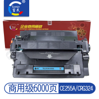 [企业采购]富民ce255a硒鼓适用惠普p3015 m521 m525dn/dw碳粉盒hp500墨盒