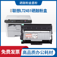 安巨适用联想LJ2405D硒鼓lj2455D打印机粉盒M7455DNF M7655dhf ld2451