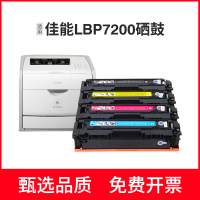 安巨适用佳能LBP7200硒鼓7680C 7600C 7660Cdn 7200Cdn粉盒CRG318晒鼓