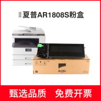 安巨适用夏普1808S粉盒MX-235CT AR-2008D 2308 2328 2028 2035碳粉