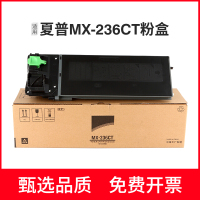安巨适用夏普MX-236CT粉盒AR1808 2008 2308 2328 2035 2028 2308墨粉