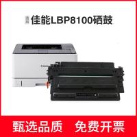 安巨适用佳能LBP8100n硒鼓CRG333 lbp8750n 8780x A3激光打印机墨盒