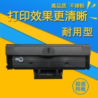 安巨硒鼓适用三星SCX3405SL2070 2165 xerox3020 dell B1160打印机