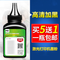 安巨适用惠普88a碳粉CC388A P1007 P1008 P1106 P1108打印机M1136mfp