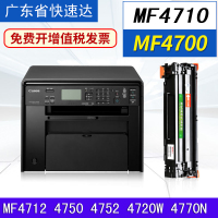 富民(FUMIN)适用CRG328佳能MF4700打印机4712硒鼓4710墨盒4750黑白4752碳粉盒