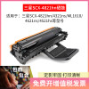 富民(FUMIN)适用scx4521f/hs三星4821hn打印机4621/4321NS硒鼓ML1610黑白墨盒