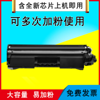 富民(FUMIN)适用佳能CRG-047硒鼓imageCLASS MF113w墨盒MF112粉盒LBP113w碳粉