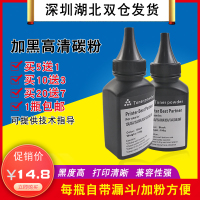 富民(FUMIN)适用佳能CRG-047碳粉imageCLASS MF113w墨粉MF112粉盒LBP113w黑粉