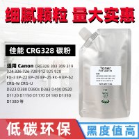 富民(FUMIN)适用佳能CRG328硒鼓303 309 319 326粉盒912 925 EP26 FX-9墨碳粉