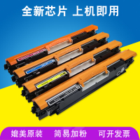 富民(FUMIN)适用佳能CRG329粉盒 佳能LBP7010C粉盒 佳能LBP7018C粉盒 硒鼓