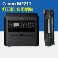 富民(FUMIN)适用佳能mf211硒鼓canon mf211墨盒打印机一体机易加粉碳粉晒鼓ic