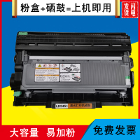 富民(FUMIN)适用联想LT2451粉盒M7405D/7605D/7615DNA打印机墨盒LD2541硒鼓