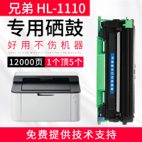 安巨适用于1110W激光打印机粉盒硒鼓兼容兄弟1510碳粉盒HL1210/1618W