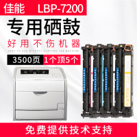 安巨适用佳能7200硒鼓LBP7200 7660Cdn易加粉粉盒CRG318 CRG418粉盒仓