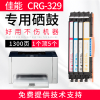 安巨适用佳能CRG-329粉盒LBP7010C 7018C惠普CP1025彩色硒鼓nw ce310a
