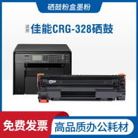 安巨适用佳能MF4870dn硒鼓CanonMF4820d MF4830d D520 D550打印机墨盒