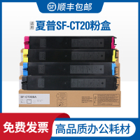 安巨适用夏普s261RC粉盒SharpSF-CT20BA墨盒SFs211XC 211RC复印机碳粉