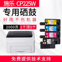 安巨适用富士施乐CP225W粉盒CP116W CP105B CM115W CM225FW CM215FW墨