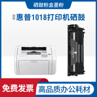 安巨适用惠普HP laser jet 1018硒鼓激光打印机墨盒晒鼓CB419A碳粉盒
