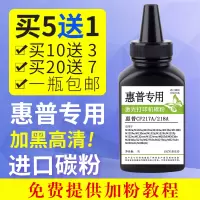安巨适用惠普m227fdw硒鼓打印机m132nw m104w 墨cf218 a 粉hp碳粉230a