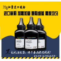 安巨富士施乐P115b打印机碳粉M115b M115f M115fs M118w CT202138墨粉