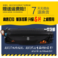 安巨惠普hp1320硒鼓53a 49a 2015d q7553a q5949a 2727 2014佳能3300