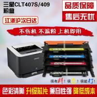 安巨适用三星CLX3186FN 3185fw CLP320 326 325W CLT407S粉盒硒鼓