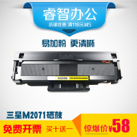 安巨适用三星m2070硒鼓 xpress m2071fh 2021 2020w MLTD111S碳粉墨盒