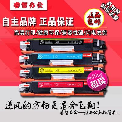 安巨适用佳能CRG329硒鼓 329粉盒 LBP7018C 佳能LBP7010C易加粉