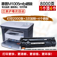 安巨适用惠普m1005打印机硒鼓 laserjet1020硒鼓 12a硒鼓碳粉2612墨盒