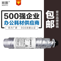 安巨适用理光MP2014HC型粉盒 MP2014AD墨盒 2014EN复合机碳粉筒碳粉盒