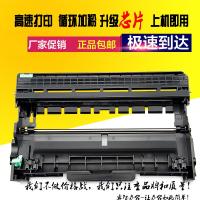 安巨适用联想LD2451H硒鼓 LJ2455D 2655DN M7655 7455DNF 7675DXF鼔架