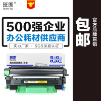 安巨适用联想LT201硒鼓M7206w M7256 F2081 1851 2051 2071粉盒