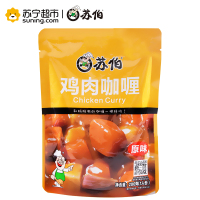 苏伯鸡肉咖喱200g
