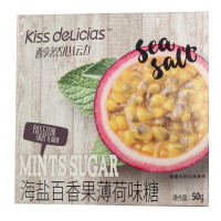 海億醇然心动海盐百香果味薄荷糖50g