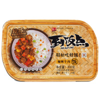 紫山到饭点咖喱牛肉饭300g