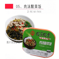 宏登隆自热米饭320g 肉沫酸菜