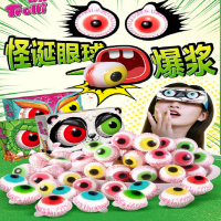 口力大眼仔 爆浆软糖两只装36g多样包装好玩猫头鹰猫咪龙多颜色