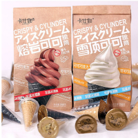 网红巧克力筒卡仕伽熔岩可可脆筒摩卡巧克力味268g